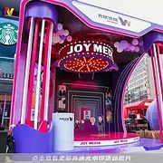 商业地产圈层活动策划方案PPT
