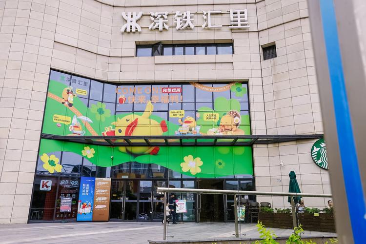 深铁商业美陈设计项目分享 商业活动策划的轨交范式与场景创新